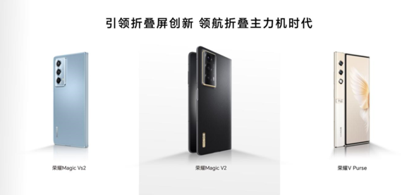 2023年第三季度：荣耀斩获中国智能手机市场双料冠军