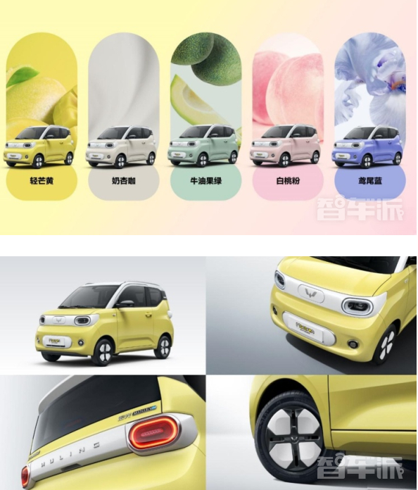宏光MINIEV第三代"马卡龙":SMILEY元素点亮外观设计