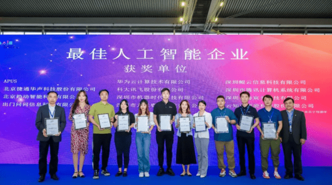 云知声即将上市，用通用人工智能（AGI）创造互联直觉的世界