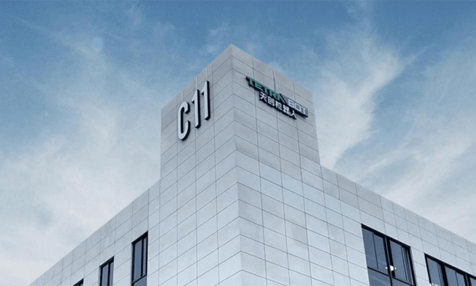 加速工业智能运维落地应用:天创机器人智能运维全栈式解决方案