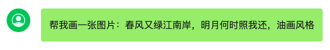 腾讯混元大模型再度升级，文生图能力震撼发布，全面实测解析
