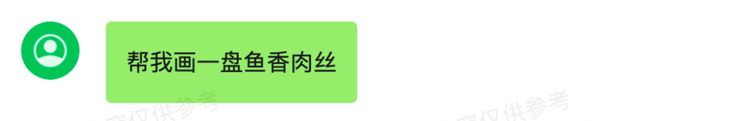 腾讯混元大模型再度升级，文生图能力震撼发布，全面实测解析