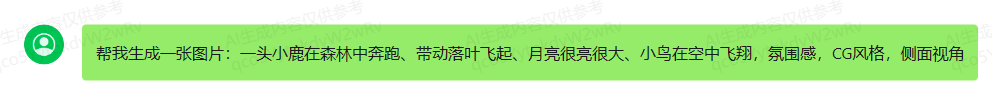 腾讯混元大模型再度升级，文生图能力震撼发布，全面实测解析