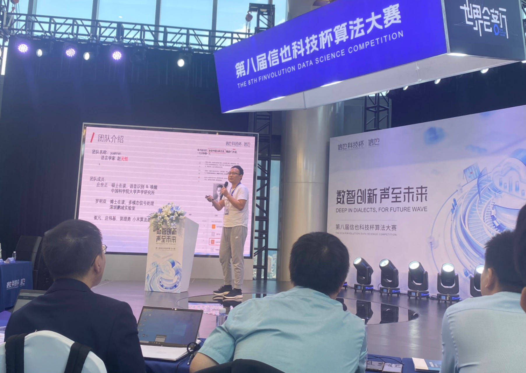 AI识别方言困难！专家探索用算法度量方言差距，提议构建统一框架