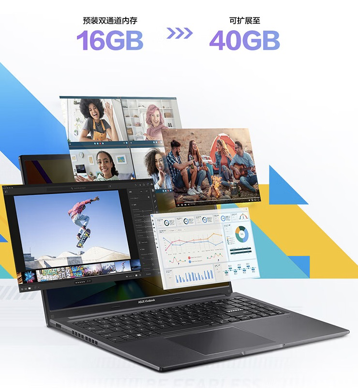 高刷大屏 + 标压性能!双十一轻薄本来看华硕无畏 15 2023