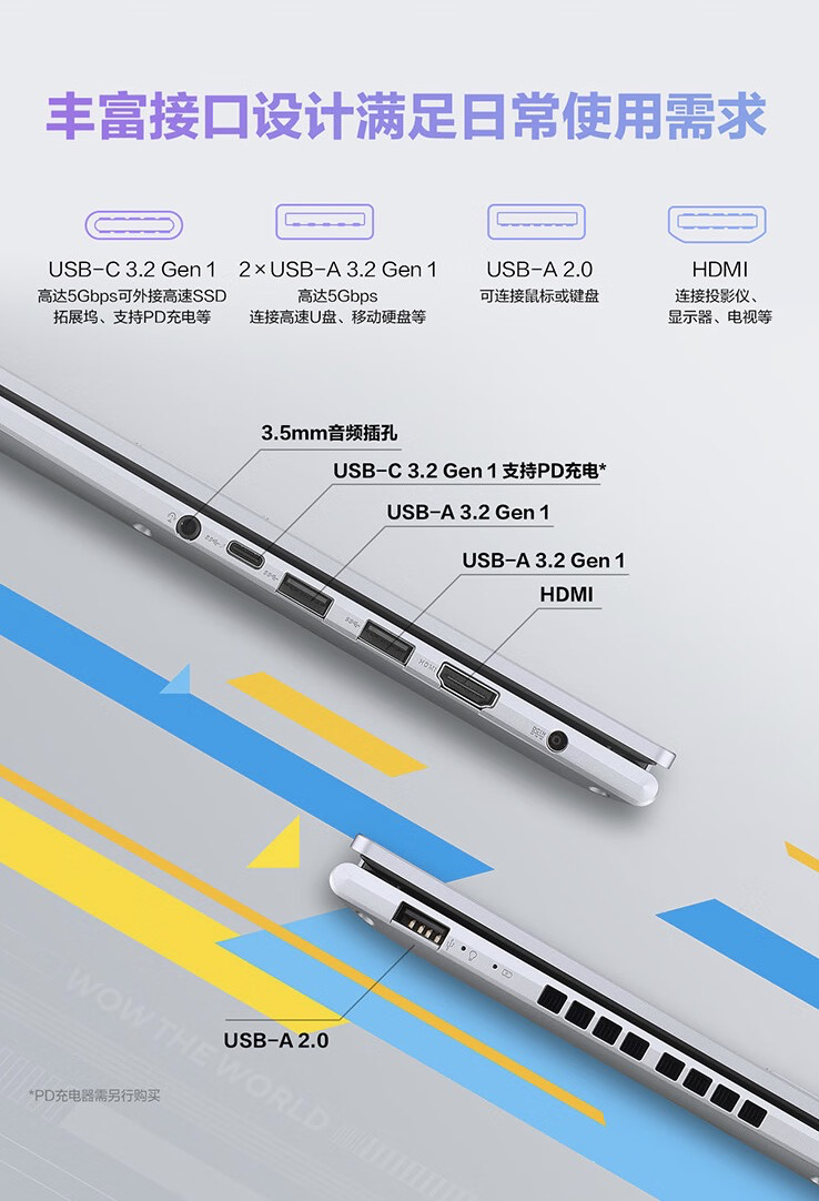 高刷大屏 + 标压性能!双十一轻薄本来看华硕无畏 15 2023