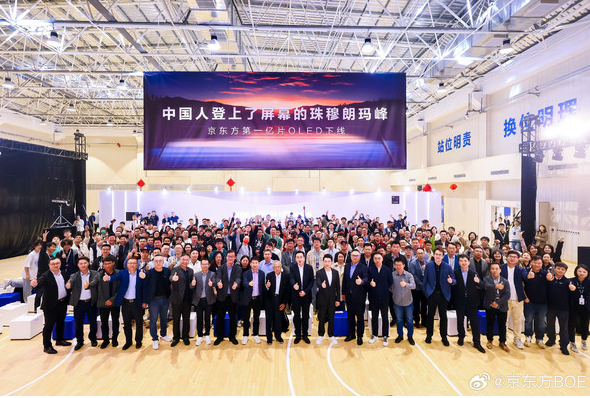 “一加再度领先:东方屏亮度突破3000尼特,引领手机屏幕技术”