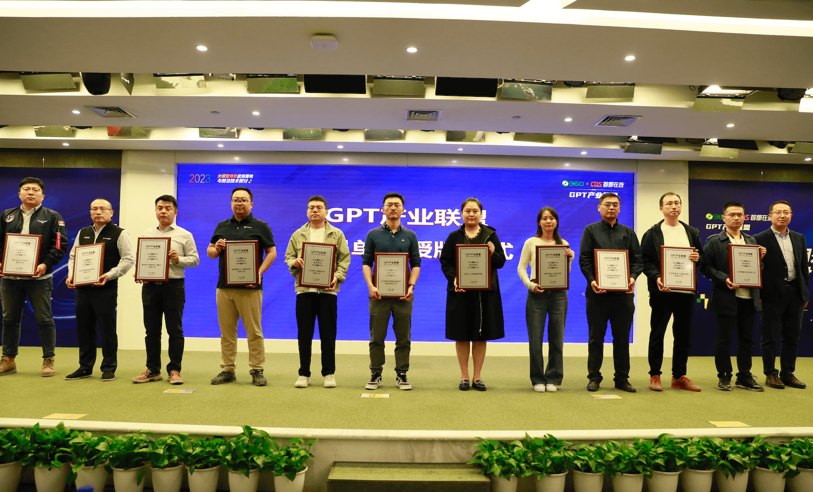 格灵深瞳加入GPT产业联盟 共促AI产业生态繁荣