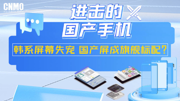 国内屏幕产品在国际市场上崭露头角：以质量和价格双重优势引领潮流