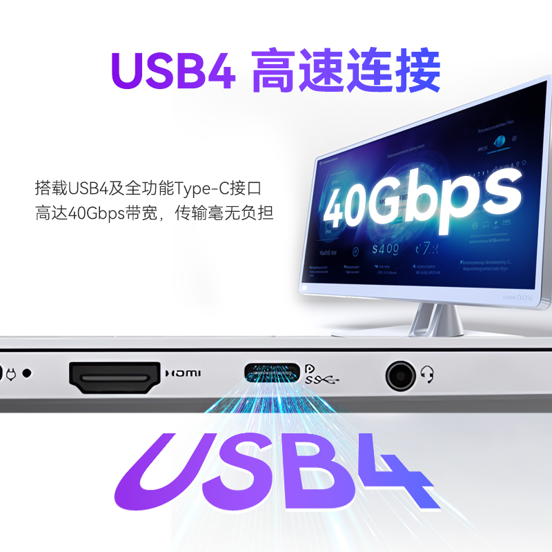 吾空凌云X14 Pro:AI笔记本新品R7-7840HS轻薄性能本震撼发布