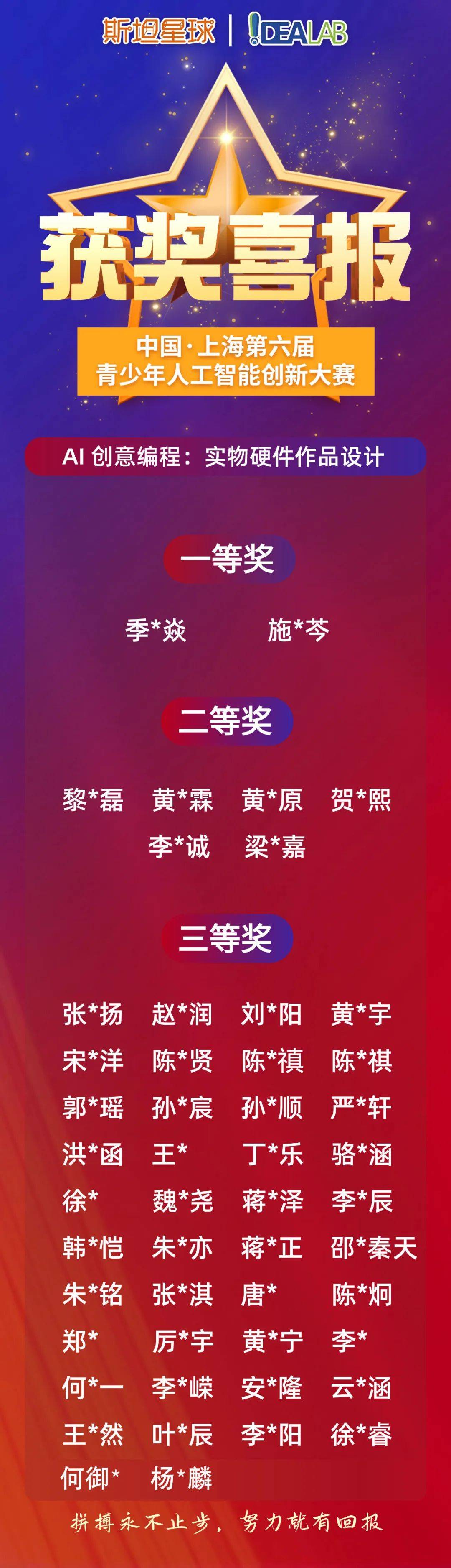 “王炸”登场！人工智能时代，这种颠覆式Python学习，家长一定要知道！