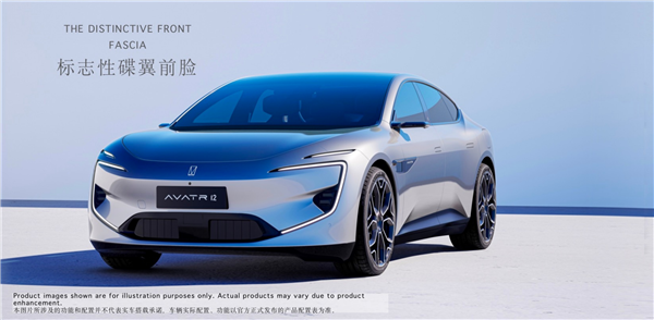 豪华科技轿车：阿维塔12官宣上市日期和特色