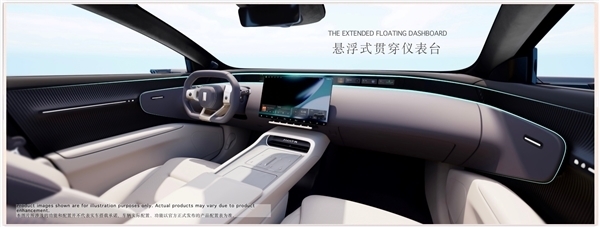 豪华科技轿车：阿维塔12官宣上市日期和特色