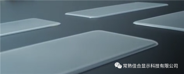 揭秘小米14 Pro屏幕之谜:材料专家的合作揭示