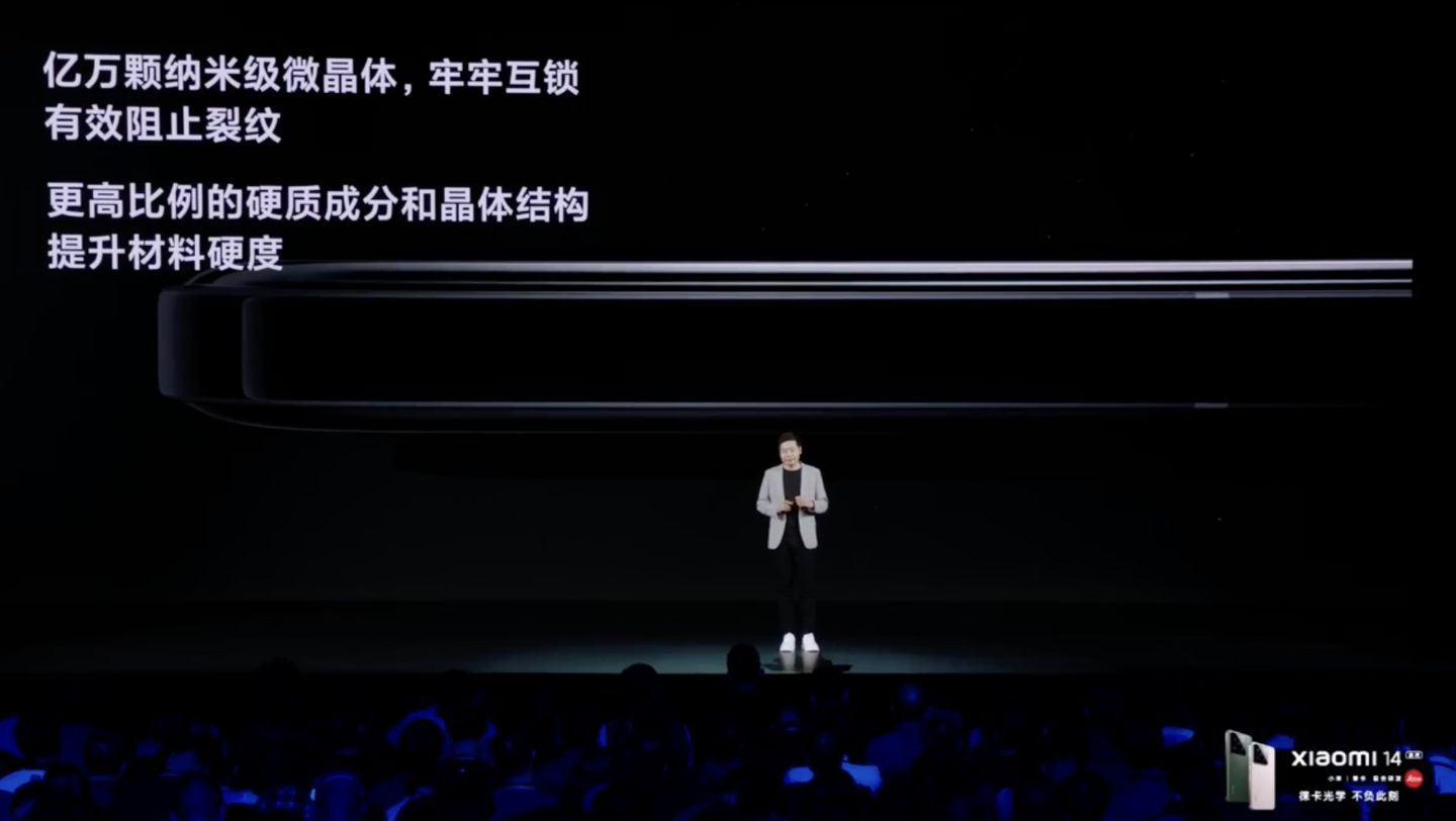 小米龙晶玻璃发布:号称“小米有史以来最强保护玻璃”