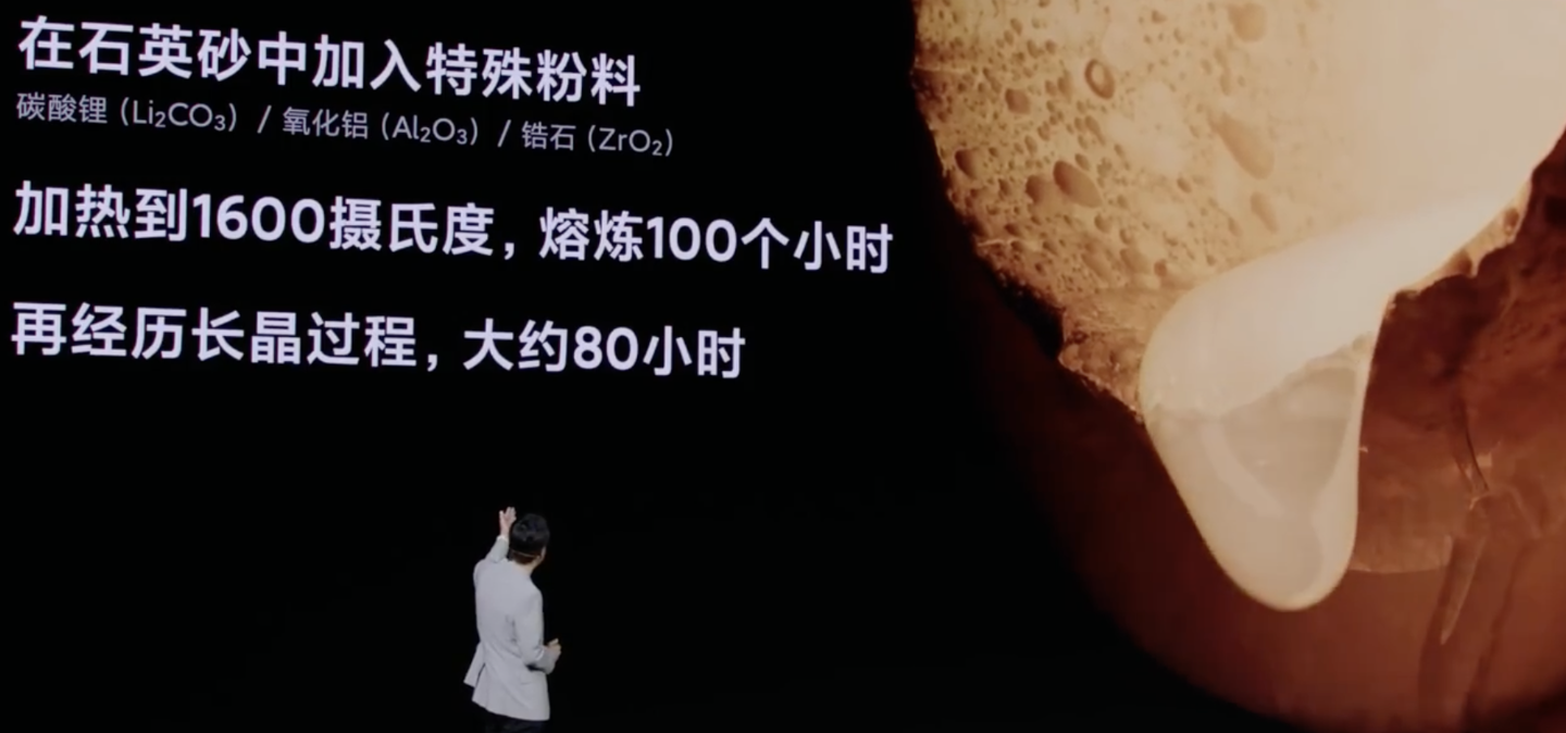 小米龙晶玻璃发布:号称“小米有史以来最强保护玻璃”