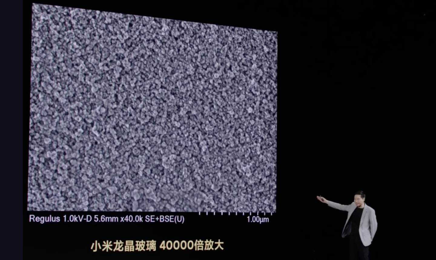 小米龙晶玻璃发布:号称“小米有史以来最强保护玻璃”