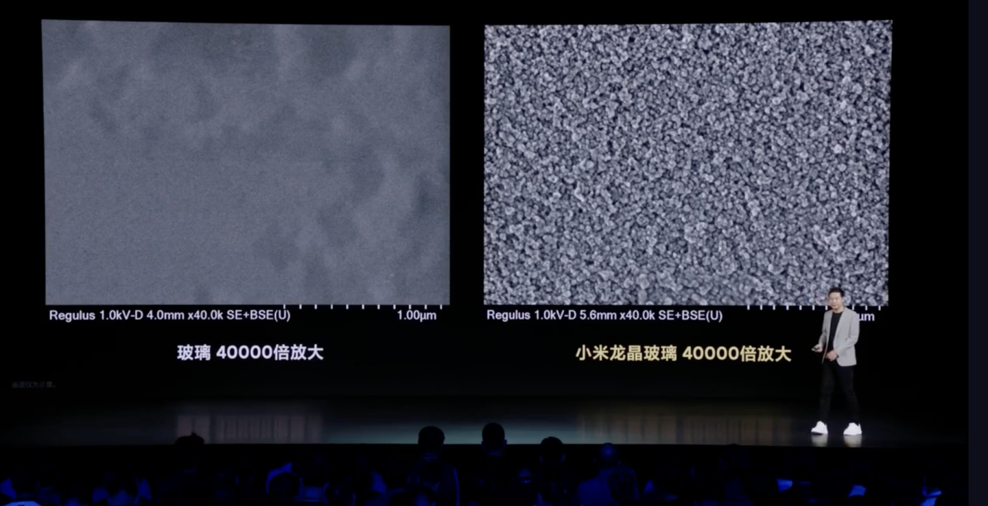 小米龙晶玻璃发布:号称“小米有史以来最强保护玻璃”
