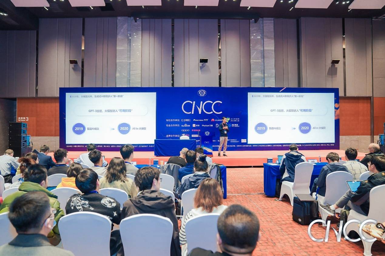 智谱AI推出第三代基座大模型ChatGLM3 性能全面突破