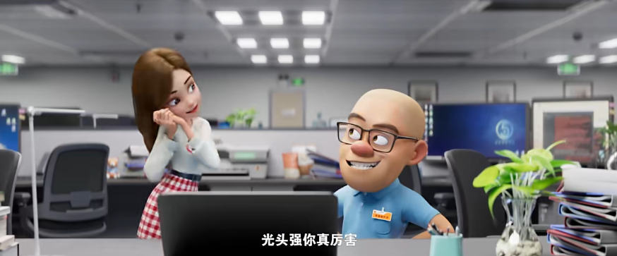 《熊出没・逆转时空》概念预告公布，2024 大年初一上映