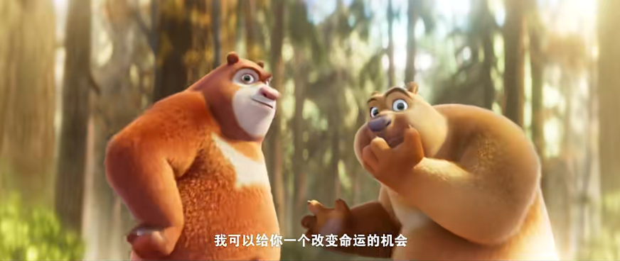 《熊出没・逆转时空》概念预告公布，2024 大年初一上映