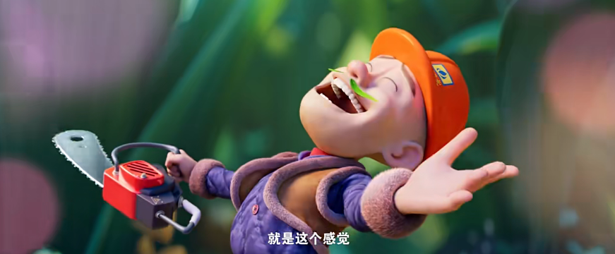 《熊出没・逆转时空》概念预告公布，2024 大年初一上映