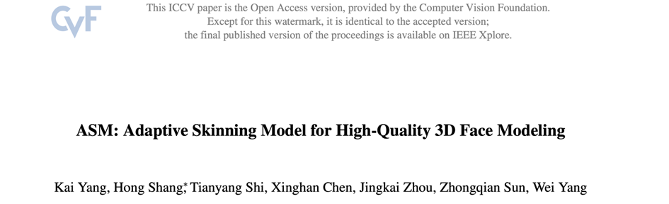 高精度低成本游戏3D人脸重建方案，腾讯AI Lab ICCV 2023论文解读
