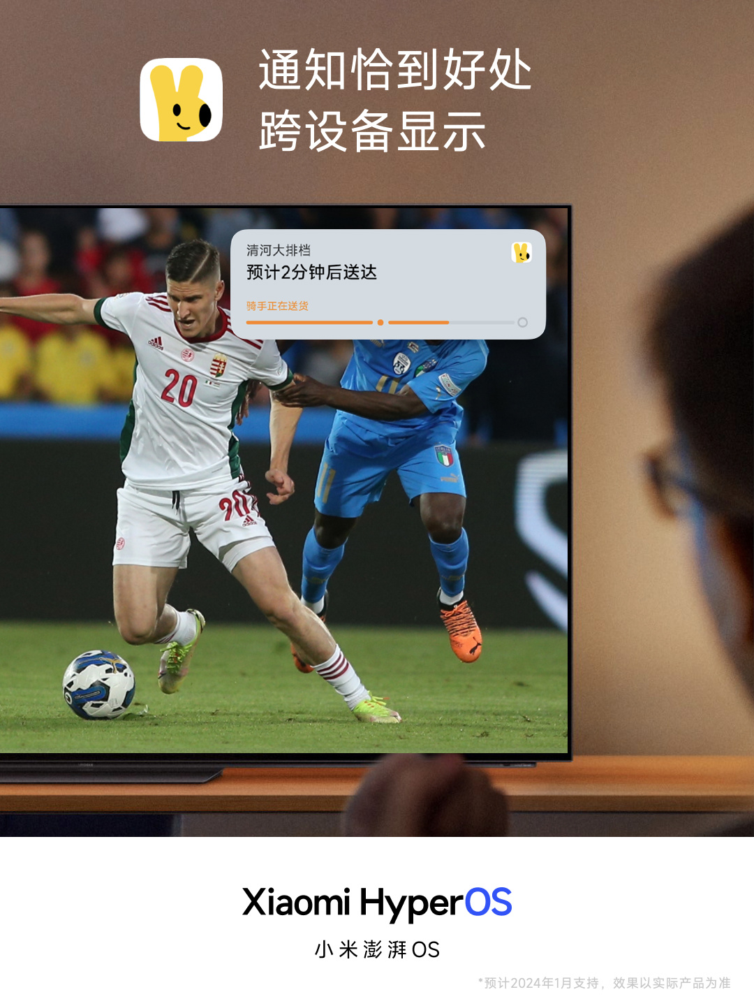 小米澎湃 OS 正式发布：庞大的“底层重构”、跨平台智能连接、内置强大的 AI 模型