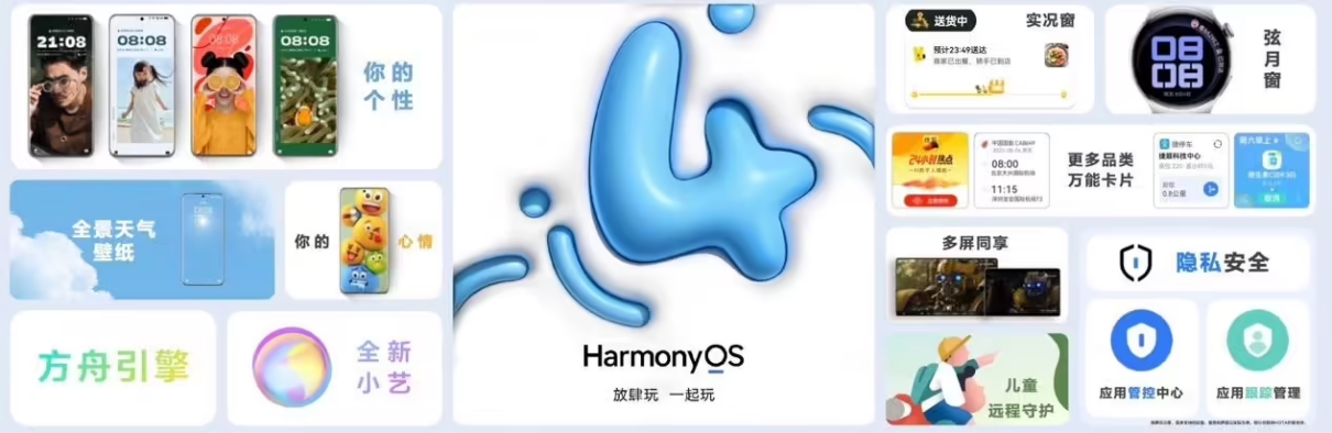 华为 nova 11 SE 确定 10 月 31 日发布:潮美设计,HarmonyOS 4 加持体验