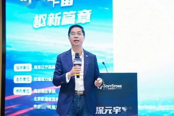 探元宇宙 “枢”新篇章丨软通动力工业元宇宙2023创新发展论坛成功举办