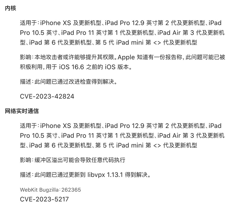 iOS17.0.3值得升级吗?iOS17.0.3正式版体验评测(ios17更新)