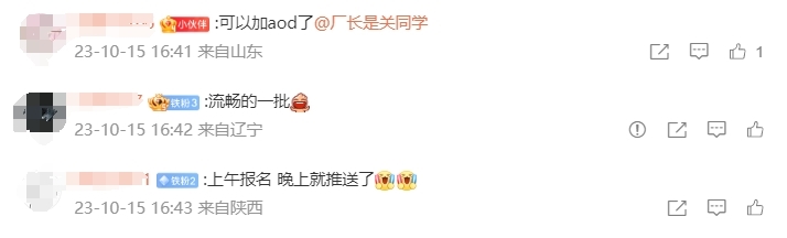 华为良心了,旧款荣耀30升鸿蒙4后像换了个新手机!