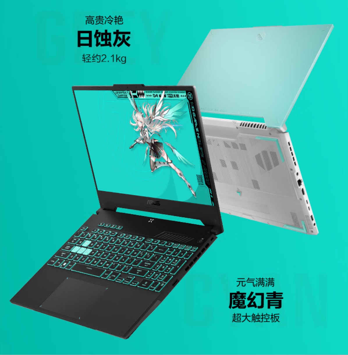 把握机会,今天就入手 AI 加速的 RTX 40 系笔记本