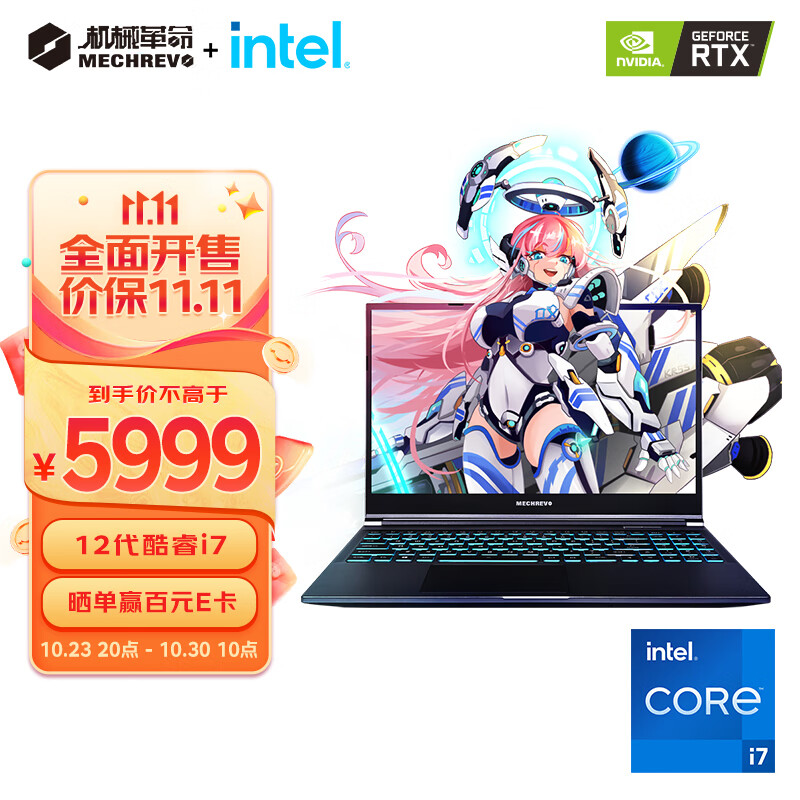 把握机会,今天就入手 AI 加速的 RTX 40 系笔记本