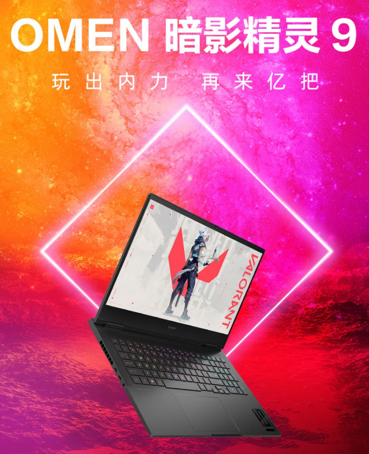 把握机会,今天就入手 AI 加速的 RTX 40 系笔记本