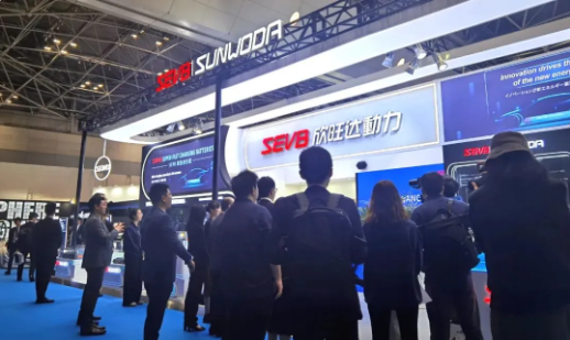 新标题：欣旺达动力与Power-x联手推进储能电池业务——东京车展见证
