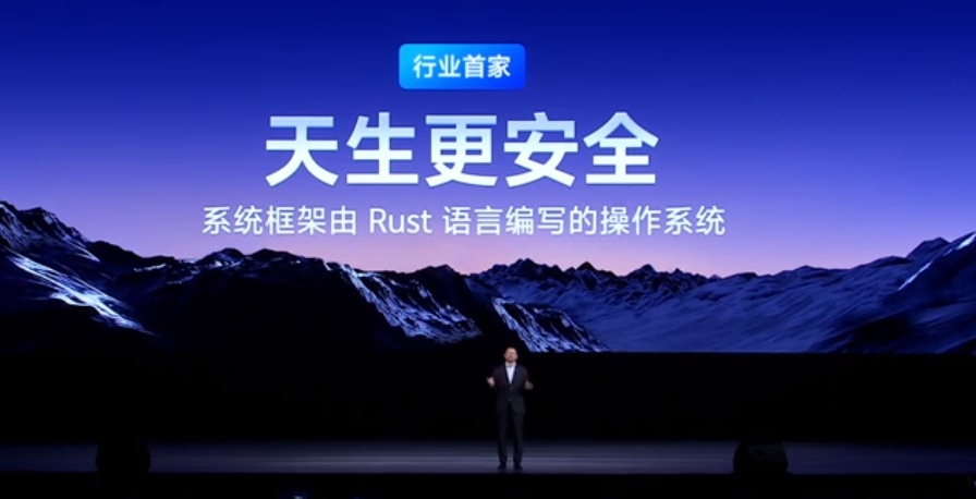 vivo 自研蓝河操作系统 BlueOS 发布:支持大模型,Rust 语言编写框架