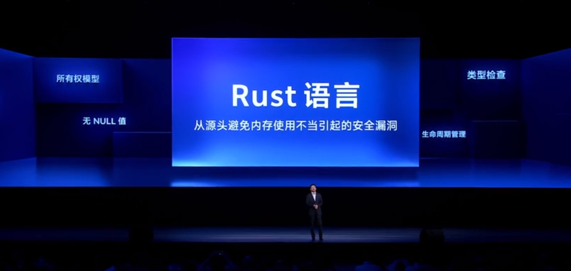 vivo 自研蓝河操作系统 BlueOS 发布:支持大模型,Rust 语言编写框架