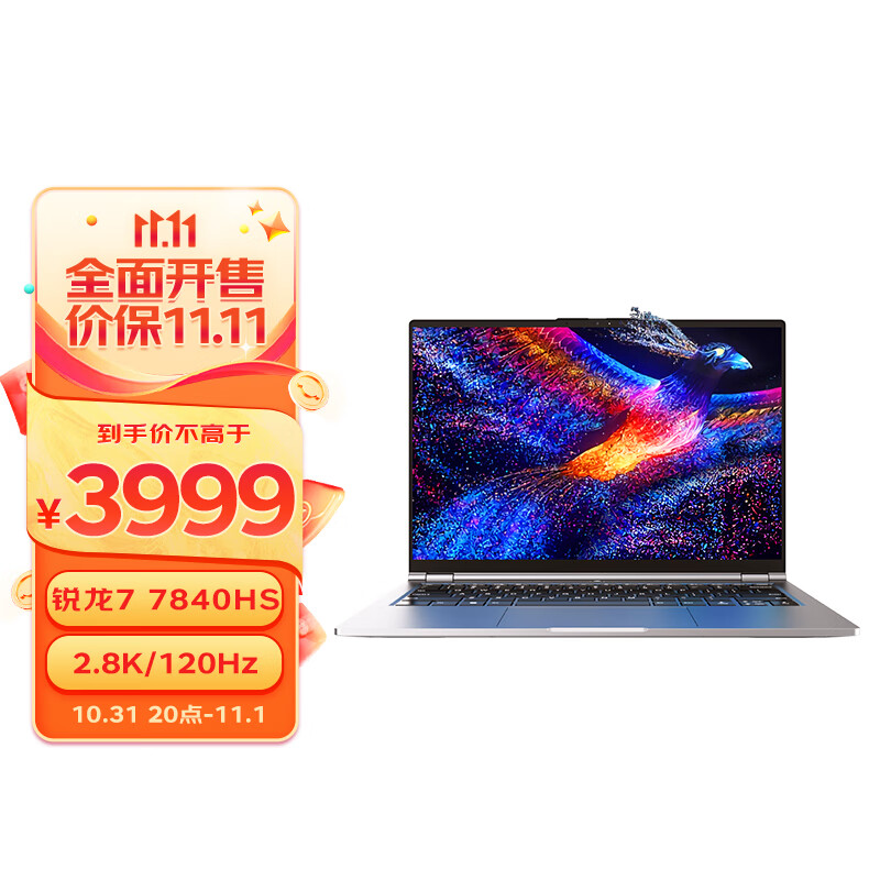 2022年双十一，有哪些性价比高的轻薄本在3K-4K价位范围内？