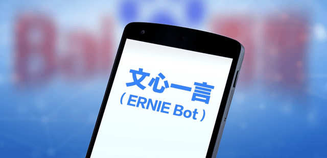 午报 | 百度文心一言专业版开始收费；AI名人视频是否有法律风险