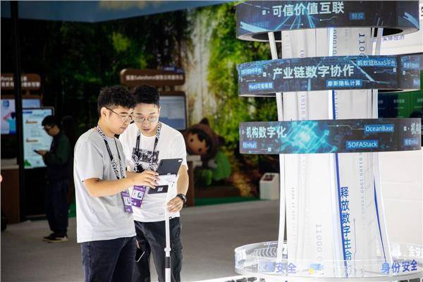 蚂蚁数科强化AI驱动 在云栖大会发布4大产品升级