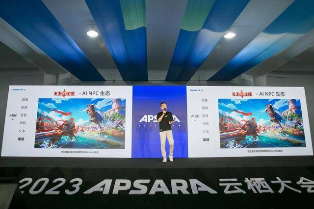 巨人网络在云栖大会上展示首批融合游戏和人工智能的创新成果