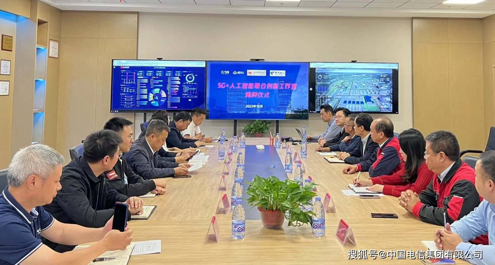 5G+人工智能赋能化工企业数字化转型升级