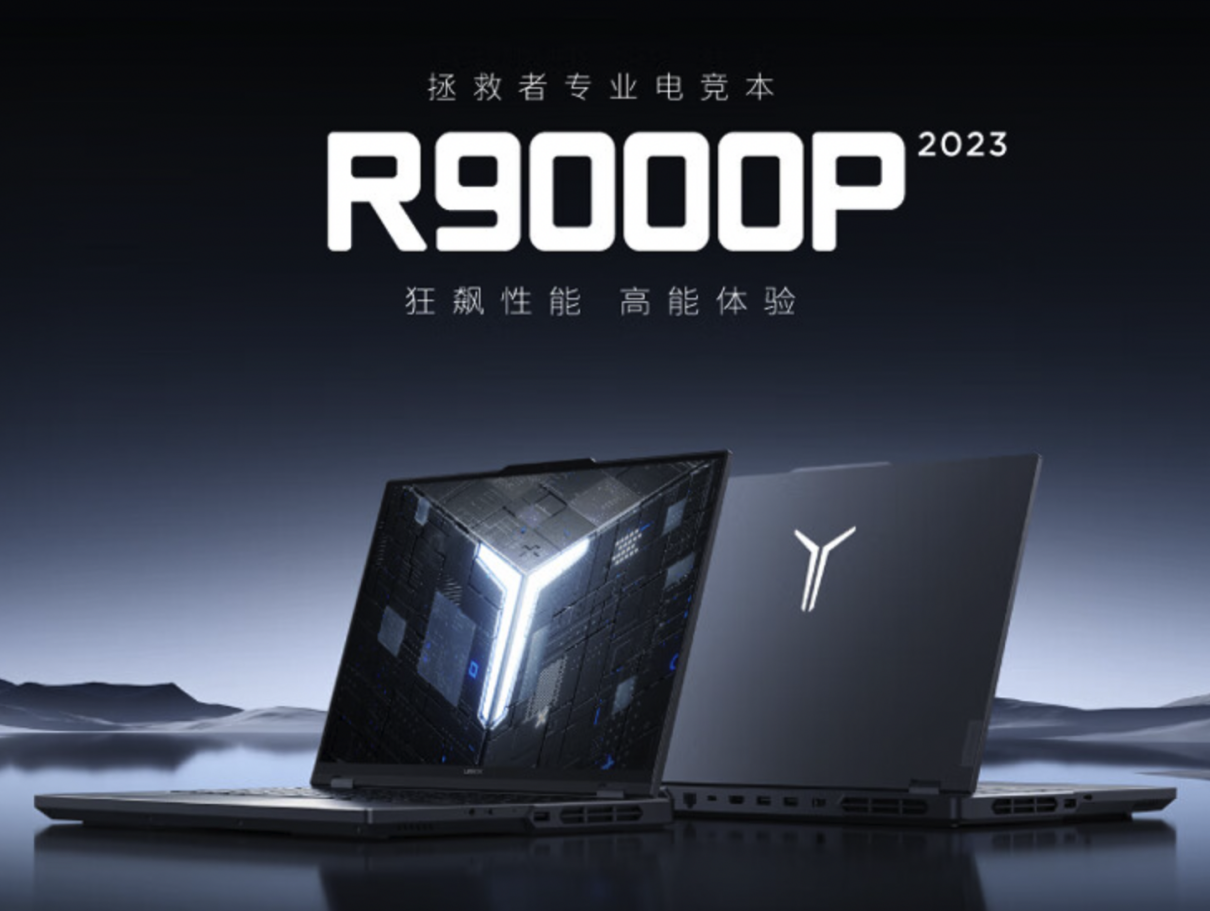 三款值得购买的RTX4060游戏本:华硕天选4是首选