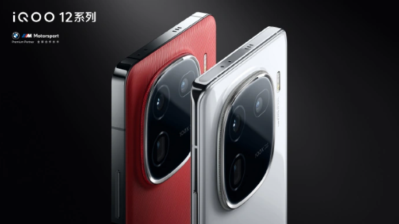 iQOO 12系列手机:IP68级防尘防水功能即将亮相