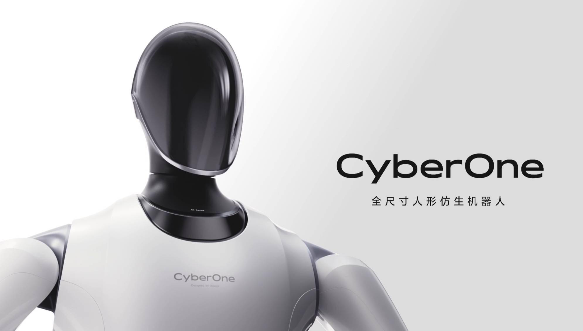 美团悄悄入局,大厂齐聚机器人赛道