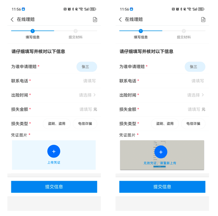 支付宝小程序云上线「云AI」