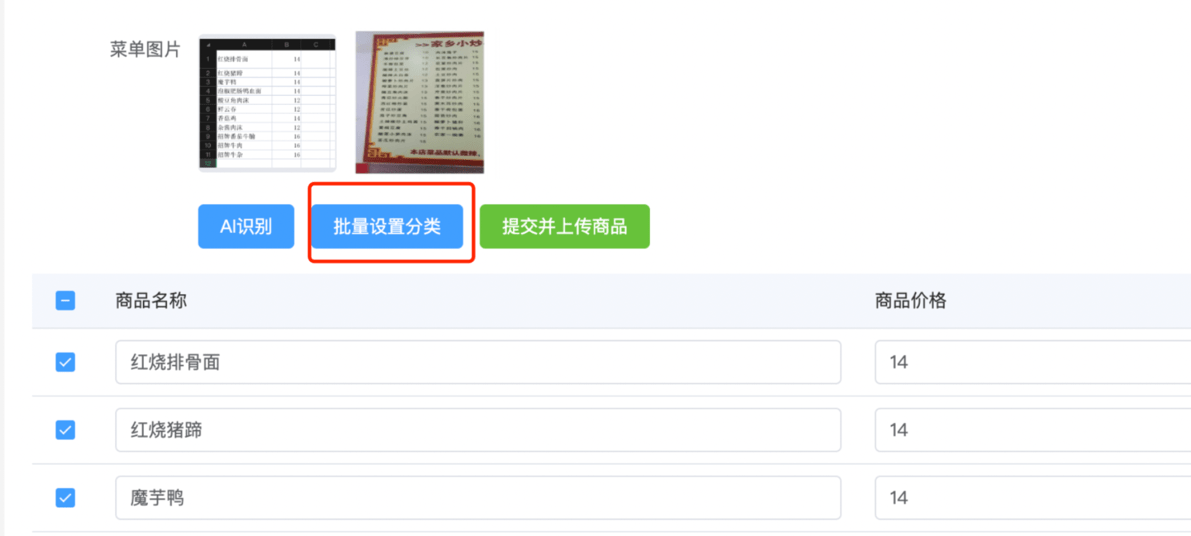 支付宝小程序云上线「云AI」