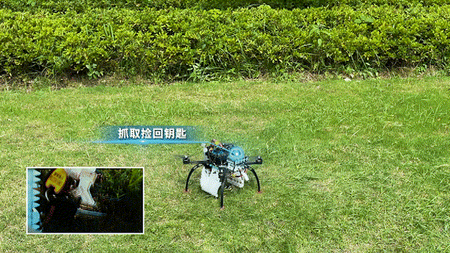 西工大推出创新无人机控制框架：实现群聊式交互、主动感知环境、自主控制无人机