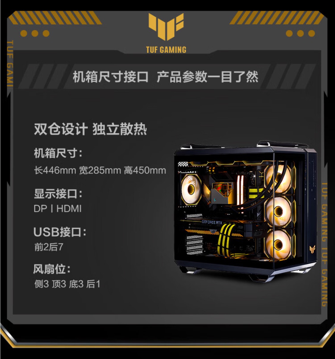 攀升双 11 超级狂欢,台式机通通加入百亿补贴